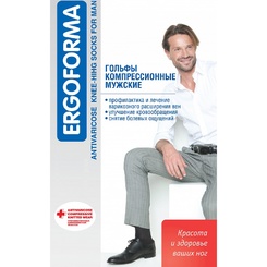 Гольфы компрессионные Ergoforma 1 класс (18-21 мм.рт.ст.) 312